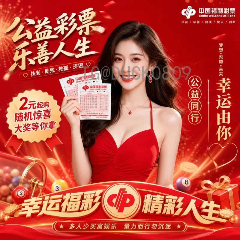 2026年世界杯哪个队最有夺冠希望？深度分析各大豪强实力与前景